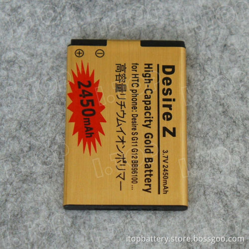 2450 mah Li-ion Battery for HTC Desire S S510e Z A7272